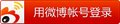 點(diǎn)擊進(jìn)入授權(quán)頁(yè)面